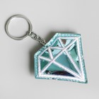 Брелок «Бриллиант» - Фото 1
