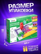 Конструктор электронный, 789 схем, 40 элементов - Фото 4