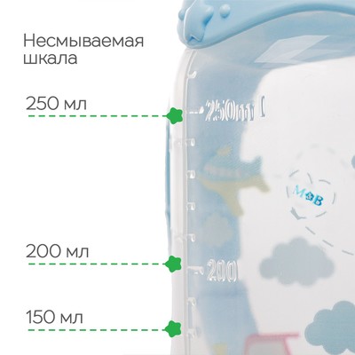 Бутылочка для кормления M&B «Сыночек», классическое горло, с ручками, от 3 мес., 250 мл., голубой