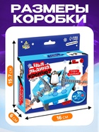 Настольная игра на везение «Чья льдина крепче?», мини-версия, 2-4 игрока, 4+ - Фото 2