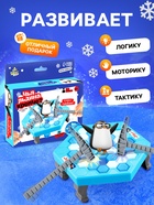 Настольная игра на везение «Чья льдина крепче?», мини-версия, 2-4 игрока, 4+ - Фото 5