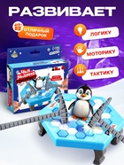 Настольная игра на везение «Чья льдина крепче?», мини-версия, 2-4 игрока, 4+ - Фото 5