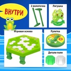 Настольная игра «Ловушка для лягушки», мини-версия, 2-4 игрока, 4+ - Фото 2