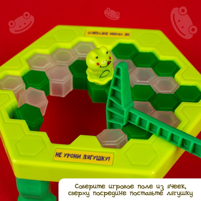 Настольная игра на везение «Ловушка для лягушки», мини-версия - фото 1908389253