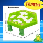 Настольная игра «Ловушка для лягушки», мини-версия, 2-4 игрока, 4+ - Фото 7