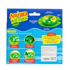 Настольная игра «Ловушка для лягушки», мини-версия, 2-4 игрока, 4+ - Фото 10