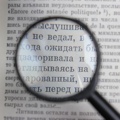 Лупа классическая, 4х, d=4 см, чёрная