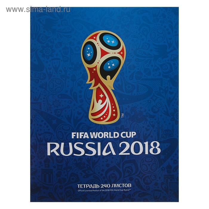Тетрадь А5, 240 листов на кольцах «ЧМ по футболу 2018. Эмблема», твёрдая обложка - Фото 1