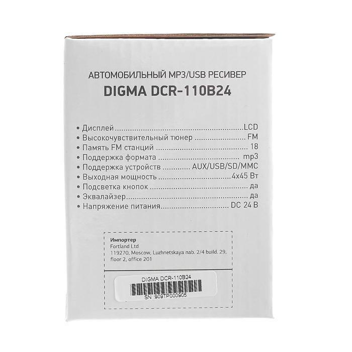 Автомагнитола Digma DCR-110B24, 24 В - фото 51317927