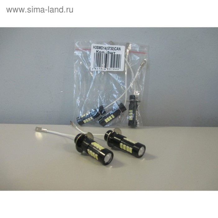 Светодиодная лампа KS-auto, H3, 12 В, 14SMD 5730, белая - Фото 1