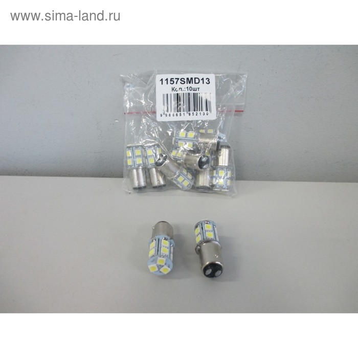 Лампа светодиодная KS-auto, P21/5W, 12 В, 21/5 Вт, 13 SMD, белая