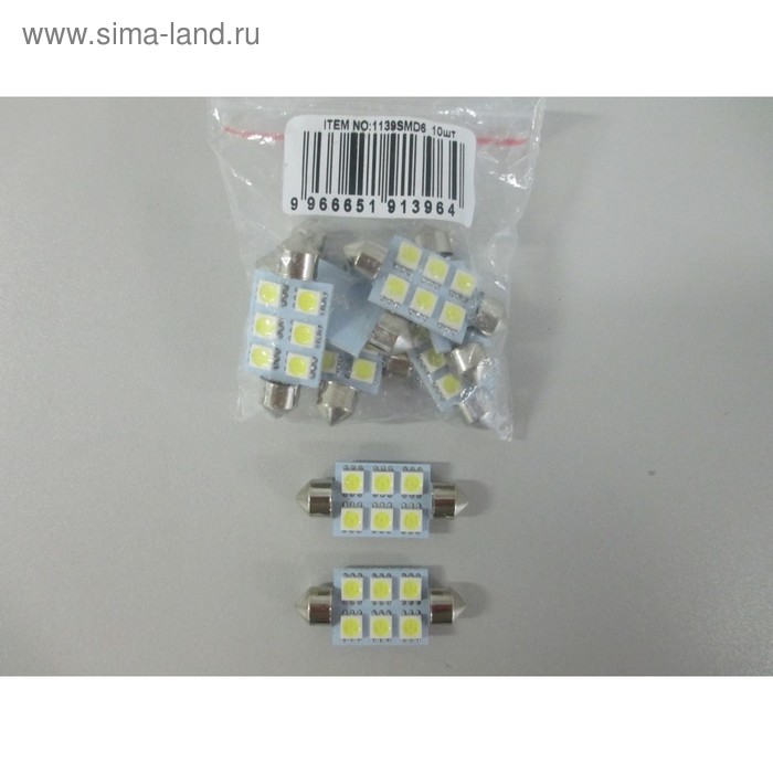 Светодиодная лампа KS-auto, С5W(SV8,5), 12 В, 6 SMD 5050, белая - Фото 1