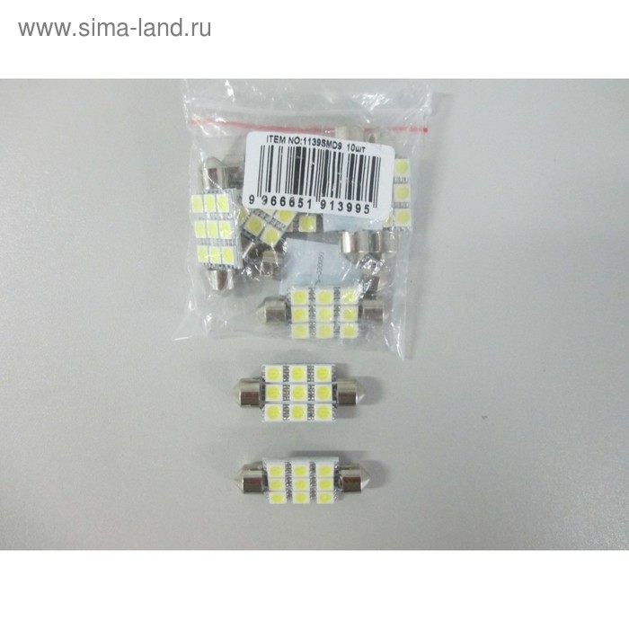 Светодиодная лампа KS-auto, С5W(SV8,5), 12 В, 9 SMD 5050, белая - Фото 1