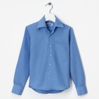 Сорочка для мальчика, размер 36, рост158-164см, цвет тёмно-голубой CVC37 - Фото 1