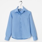 Сорочка для мальчика, размер 36, рост158-164см, цвет голубой CVC23 - Фото 1