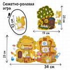 Развивающая игра "Белкин дом" - фото 3816402