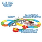 Автотрек «Магический Трек», гибкий, светится в темноте, 198 деталей, поворот - Фото 2