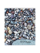 Тетрадь 96 листов в клетку, Calligrata «Текстура 2», МИКС - Фото 4