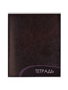 Тетрадь 96 листов в клетку, Calligrata «Текстура 2», МИКС - Фото 6
