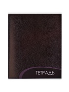 Тетрадь 96 листов в клетку, Calligrata «Текстура 2», МИКС 3099752 - фото 6038937
