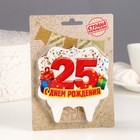 Свеча для торта юбилейная 25, 8 см  (артикул 3631055)  большой выбор товаров оптом и в розницу по низким ценам с доставкой