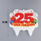 Свеча для торта юбилейная 25, 8 см  (артикул 3631055)  большой выбор товаров оптом и в розницу по низким ценам с доставкой