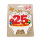 Свеча для торта юбилейная 25, 8 см  (артикул 3631055)  большой выбор товаров оптом и в розницу по низким ценам с доставкой