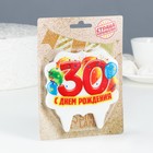 свеча для торта юбилейная "30", 8 см - фото 20831789