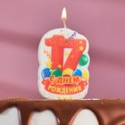 Свеча для торта цифра "С Днём Рождения" "17" оранжевая, 6,5 см - фото 300674367