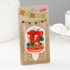 Свеча для торта «С Днём Рождения, цифра 17», оранжевая, 6.5 см - Фото 2