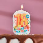 Свеча для торта цифра "С Днём Рождения" "18" оранжевая, 6,5 см - фото 318090991
