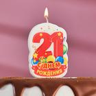 Свеча для торта цифра «С Днём Рождения» "21" красная, 6,5 см - фото 318090998