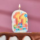 Свеча для торта цифра "С Днём Рождения" "11", 6,5 см, МИКС - фото 8690651
