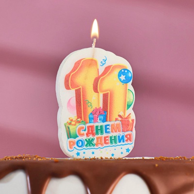 Свеча для торта «С Днём Рождения, цифра 11», 6.5 см, МИКС