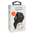 Сетевое зарядное устройство Qumo Energy, USB, 1 А, micro USB, 1 м, - Фото 4