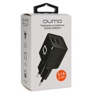 Сетевое зарядное устройство Qumo Energy, 2 USB, 3.1 А чёрое - Фото 3