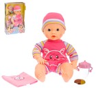 Интерактивный пупс «Саша», поёт, танцует, кушает, спит, есть мимика лица, с аксессуарами - Фото 1