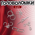 Головоломка металлическая «Загадки Древнего Рима», набор 6 шт. - Фото 2