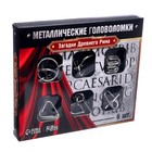 Головоломка металлическая «Загадки Древнего Рима», набор 6 шт. - Фото 7