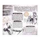 Головоломка металлическая «Загадки Древнего Рима», набор 6 шт. - фото 211051