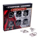 Головоломка металлическая «Загадки Древнего Рима», набор 6 шт. - Фото 6