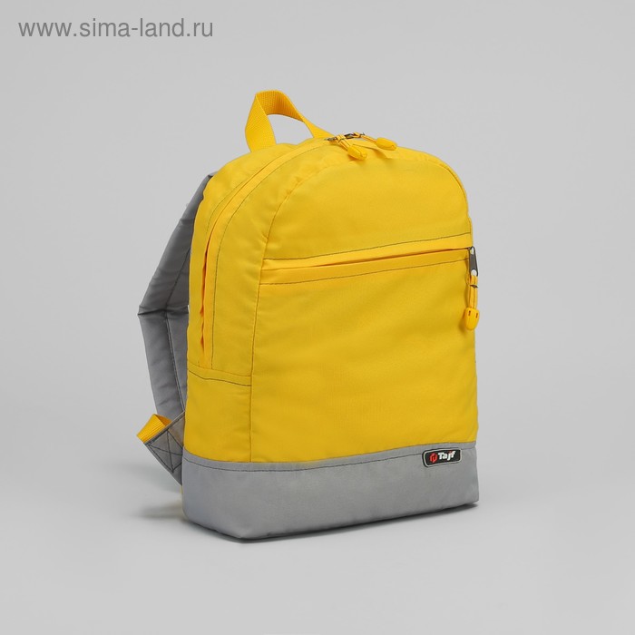 Рюкзак молодёжный, отдел на молнии, наружный карман, цвет жёлтый/серый - Фото 1