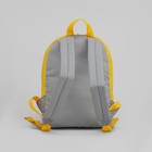 Рюкзак молодёжный, отдел на молнии, наружный карман, цвет жёлтый/серый - Фото 3