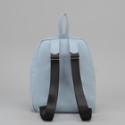 Сумка-рюкзак, отдел на молнии, наружный карман, цвет светло-голубой - Фото 3
