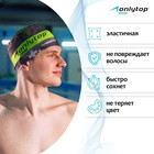 Шапочка для плавания ONLYTOP взрослая, тканевая, обхват 54-60 см - Фото 2