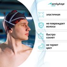 Шапочка для плавания взрослая ONLYTOP, тканевая, обхват 54-60 см - Фото 2