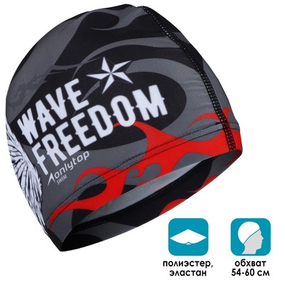 Шапочка для плавания взрослая, тканевая, обхват 54-60 см