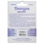 Контуры универсальные, набор №2 DecArt, 3 цвета x 20 мл (белый, гранат, коричневый) - Фото 2