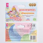 Погремушка «Вертушка», цвета МИКС - Фото 7