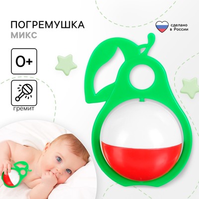 Погремушка «Груша», цвет МИКС, Аэлита